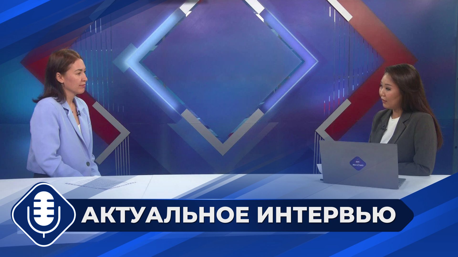 Актуальные вопросы работы центра 