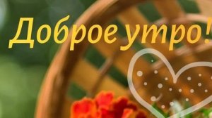 21-08-2026. Жизнь в селе , как проходит день.