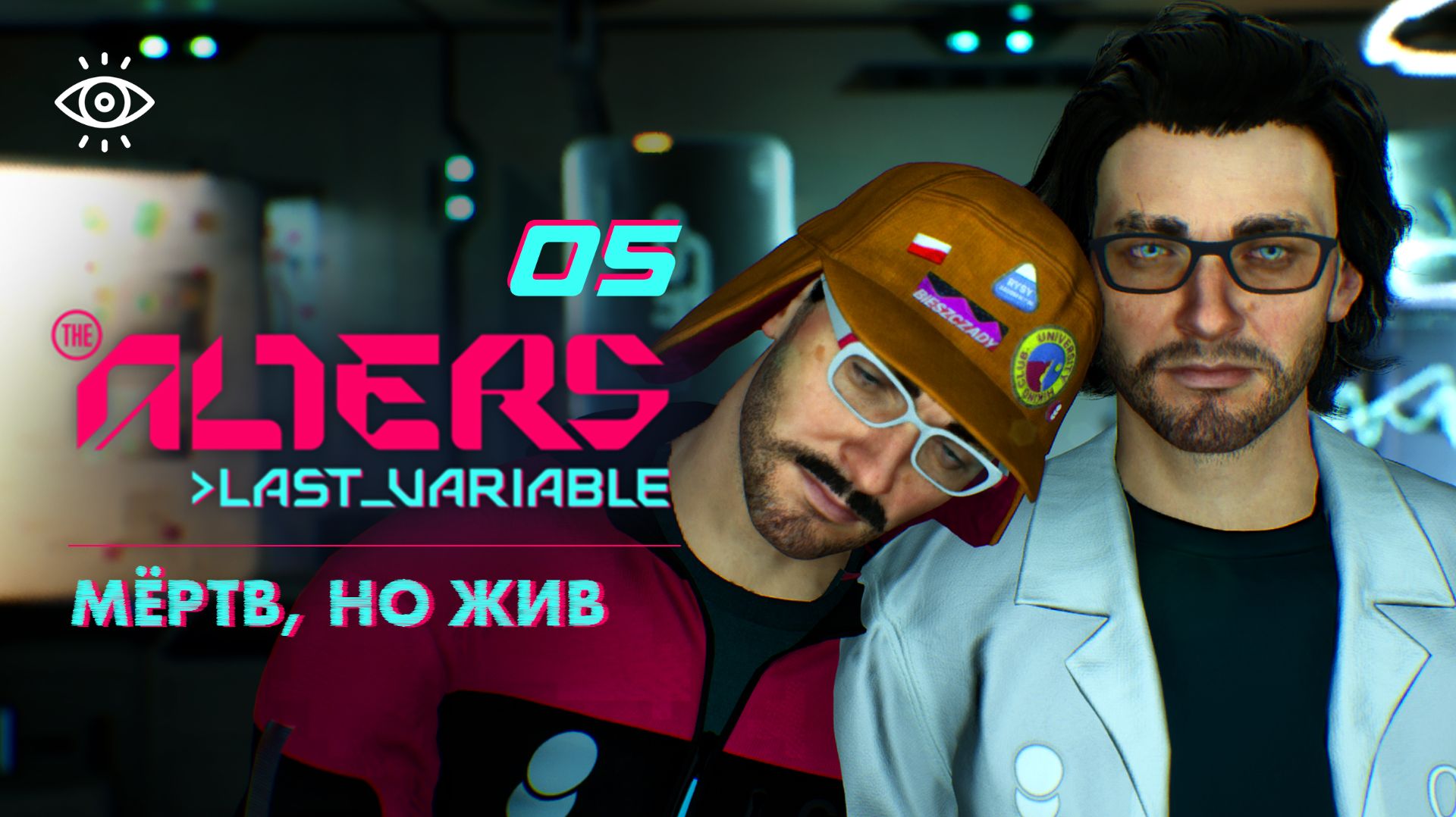 05  - Открываем новую территорию 👨🚀 The Alters: Last Variable