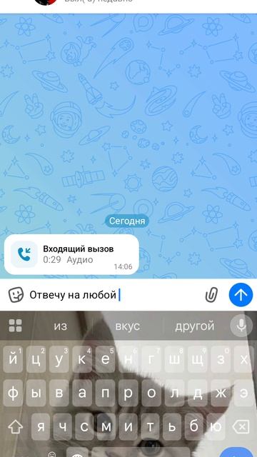 Отвечу на любой вопрос!!!!!