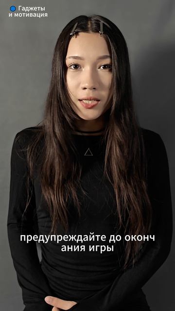 Гаджеты и мотивация #11