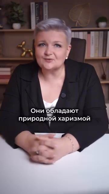 Лидеры от рождения: почему 1, 10, 19 и 28 числа особенные?