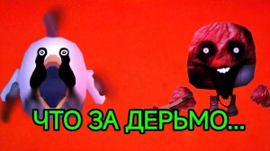 Что за дермо... |мифы чикен ган| #чикенган #ден19к #жура24к #мифы