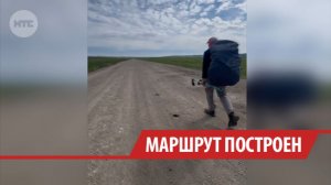 Супруги из Москвы пешком дошли до Иркутской области за 199 дней