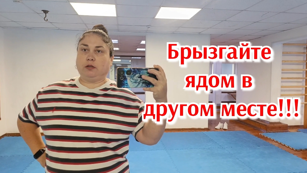 Озлобленным, неадекватным людям на моём канале не место ‼️‼️‼️