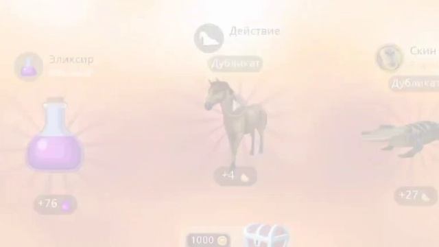 открытие 99 сундуков в Wild Craft