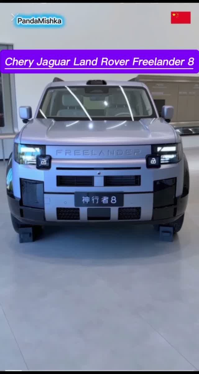 Франкенштейн из поднебесной Chery JaguarLand Rover Freelander 8 #Chery #landrover #freelander #china