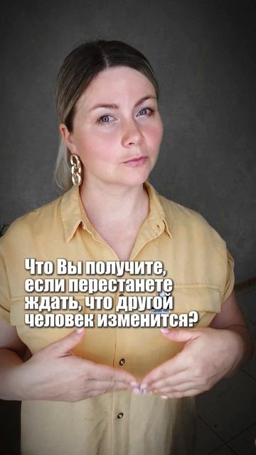 Что вы получите?