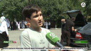 В Малгобеке торжественно закрыли смену лагеря «Молодой Патриот» в День Государственного флага России