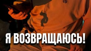 ЗНАКОМСТВО
