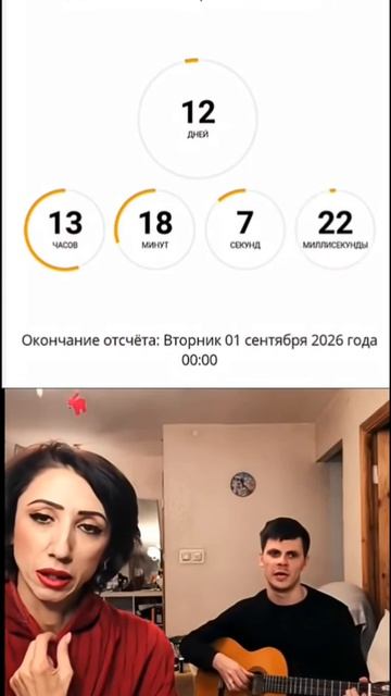 1 сентября скоро 😞