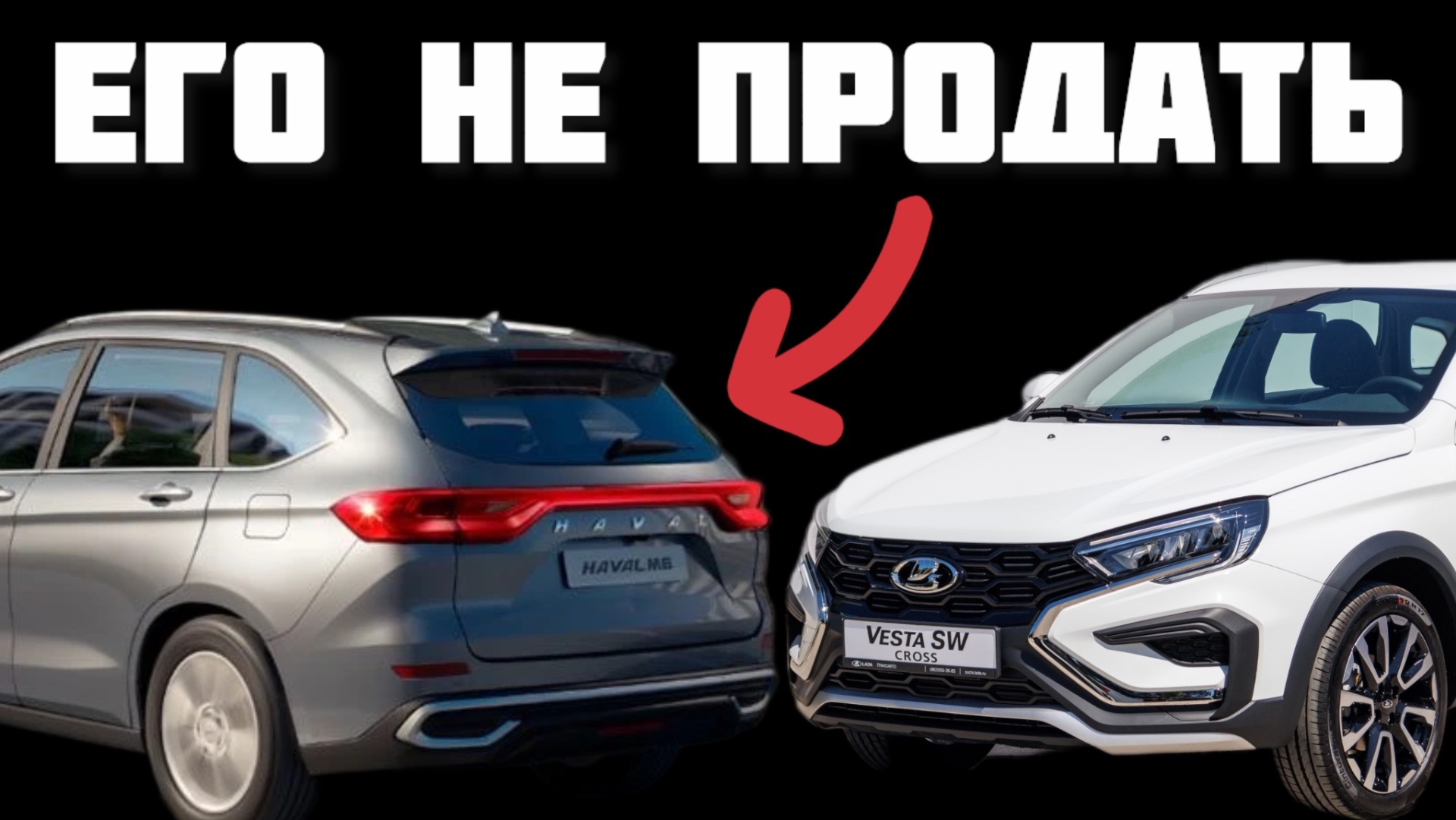 Лучше бы взял Весту Китайца на вторичке не продать