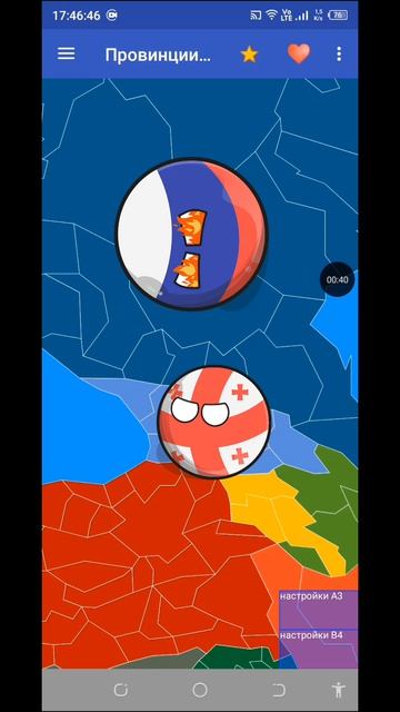 СССР захватывает весь мир 1 сезон 1 серия