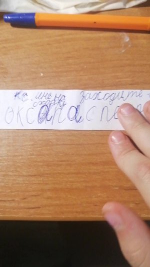 У меня сходка в мм2 приходите