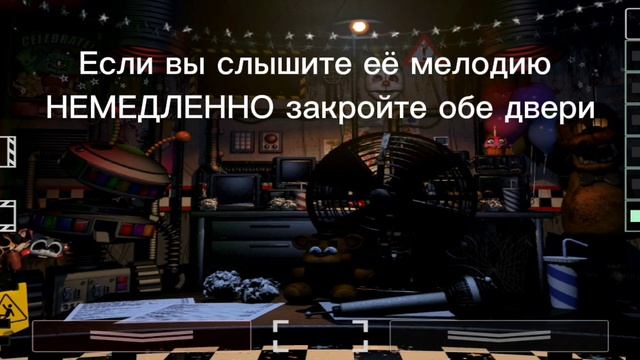 Как избавиться от всех аниматроников из фнаф 5 
Во фнаф Ultimate Custom Night