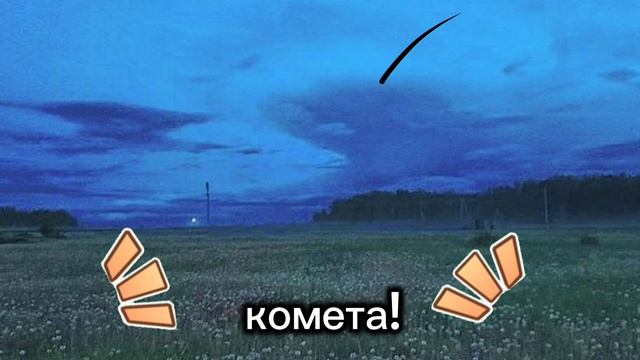 [22:45] хы)) вот и видос подъехал))) РУТУБ НЕ СЧИТАЙ ЭТО ЗА ШОРТС!! ›:(