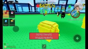 Roblox стань брейнротом