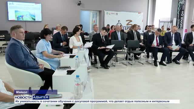 Информационный выпуск Майкопского телевидения 21.08.26