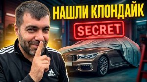 НОВАЯ СХЕМА ПЕРЕКУПОВ! (Но мы вам её не покажем)