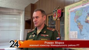 В Татарстане установлена одна из самых высоких единовременных выплат