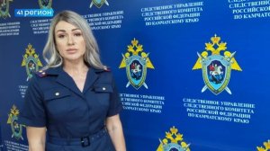 В ПРИМЕНЕНИИ НАСИЛИЯ К ПОЛИЦЕЙСКОМУ ПОДОЗРЕВАЮТ ЖИТЕЛЯ КАМЧАТКИ • ПРЯМАЯ РЕЧЬ