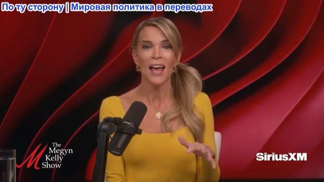 Мегин Келли – Гарри и Меган БЕГУТ из Америки! Шок-инсайд от Морин Каллахан. Скандальный слив Кармело
