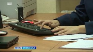 В Георгиевске замдиректора фирмы подозревают в крупном мошенничестве