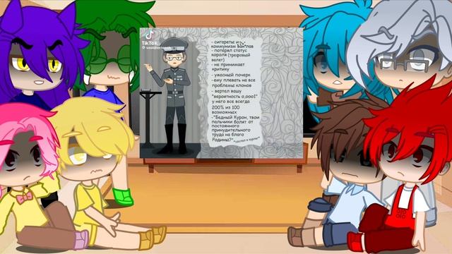 реакция 13 карт на дункель ау