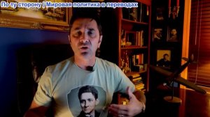 Эмиль Косман – Кто взял власть в Румынии после Чаушеску? Разоблачение: Румын среди них не было