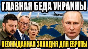 Москва придумала что делать с Одессой. Новые ракеты России. Крест на снабжении ВСУ вооружениями