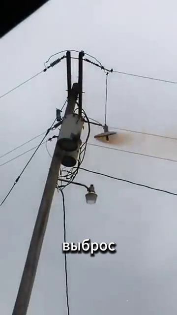 Короткое замыкание на трансформаторе