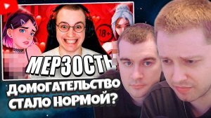СТИНТ и БРАТИШКИН СМОТРЯТ: ДОМОГАТЬСЯ к ДЕВУШКАМ в VALORANT СТАЛО НОРМОЙ