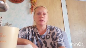 НЕУДАЧНЫЙ ДЕНЬ,НИЧЕГО НЕ ПОЛУЧАЕТСЯ, ЗА ЧТО ЕЕ ОСУЖДАЮТ