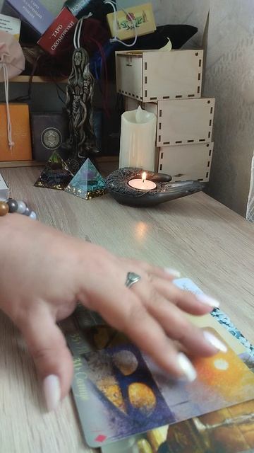 Что вам передаёт родовой помощник #тарогадание #онлайн расклад #гадание #