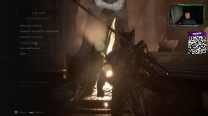 MORTAL SHELL 2 Прохождение 2