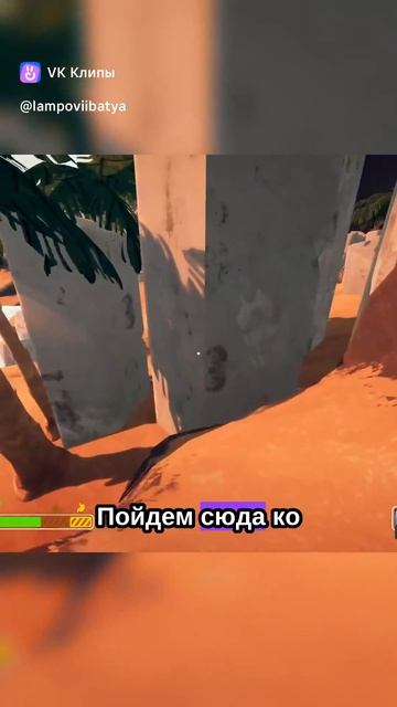 PEAK - Жесткий паркур)