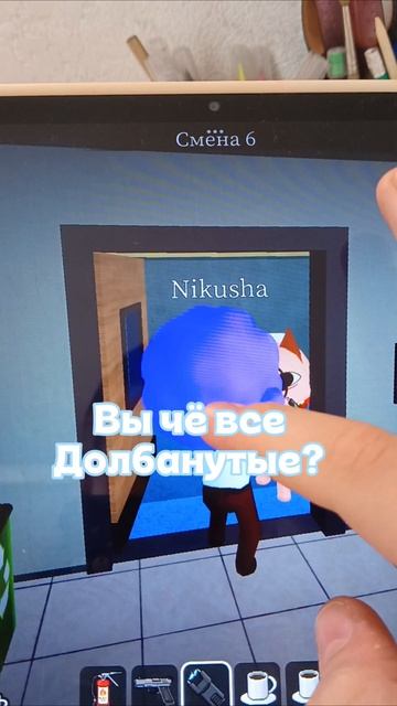 из лайка