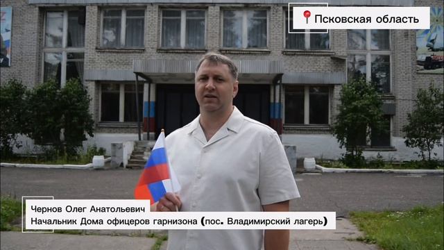 Праздники, памятные даты, дни воинской славы
