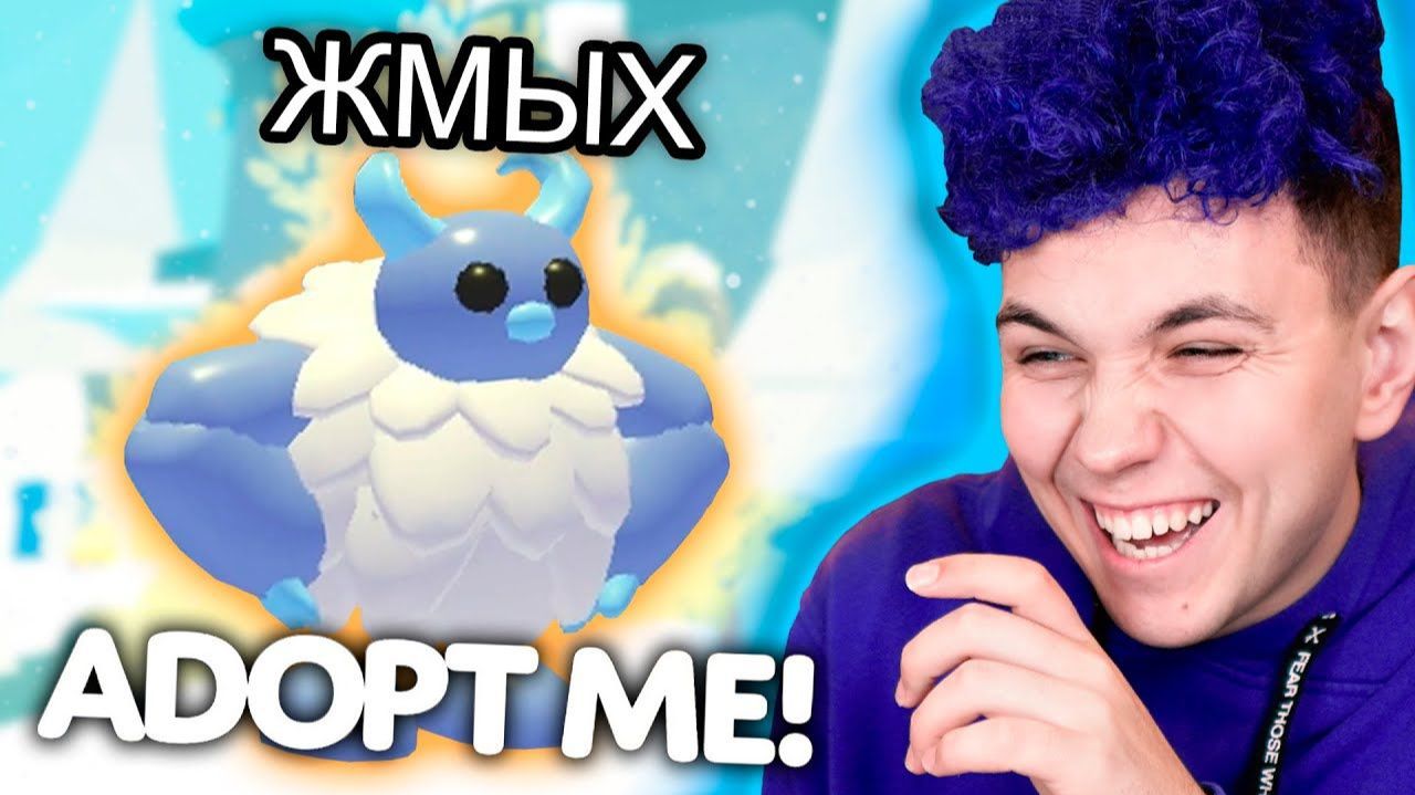МОЙ ПЕРВЫЙ ПИТОМЕЦ - ADOPT ME 🐶 ROBLOX.