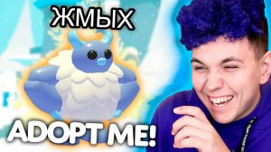 МОЙ ПЕРВЫЙ ПИТОМЕЦ - ADOPT ME 🐶 ROBLOX.