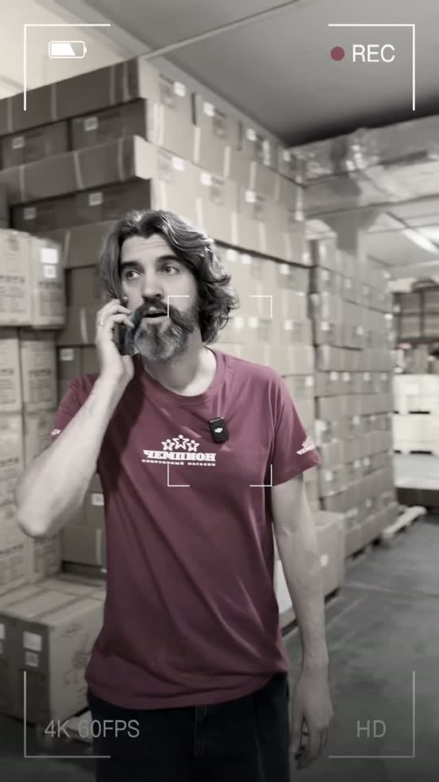 Где ваши заказы?