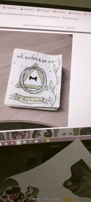Утро