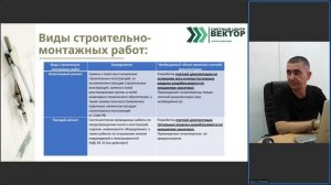 📢 БЕСПЛАТНАЯ ОТКРЫТАЯ ОНЛАЙН-КОНСУЛЬТАЦИЯ ПО СМЕТНОЙ ДОКУМЕНТАЦИИ |  20.08.2026
