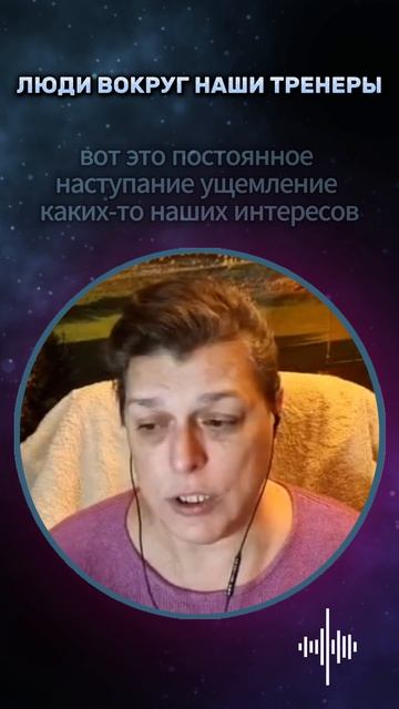 Люди вокруг наши тренеры #shorts