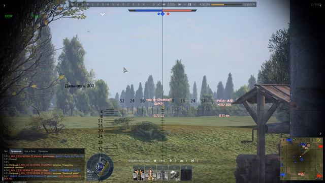War Thunder 2026.08.21 Читер Hina Qwq