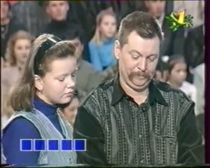 1997 год. Пое Чудес. Победитель.