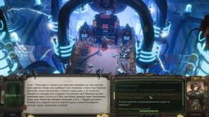 Warhammer40k rogue trader || 11.2 ч