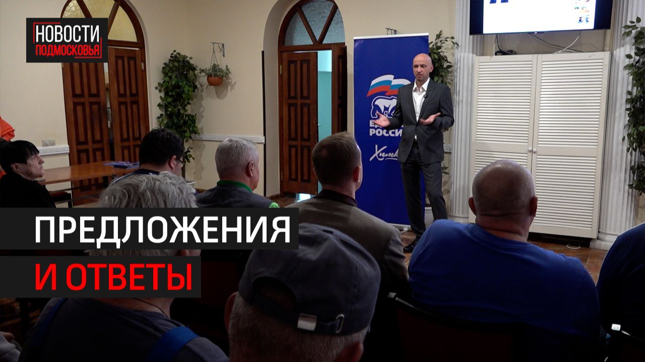 Общественник Николай Томашов провёл встречу с трудовым коллективом в Химках // 360 ХИМКИ