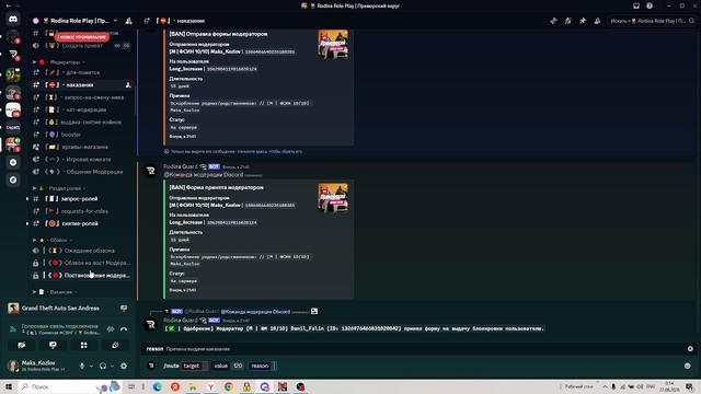 неадекват