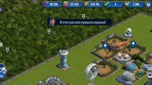 УРА У МЕНЯ ОМЕГА09